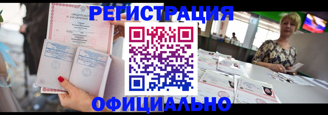 временная регистрация 2025 в Балахне