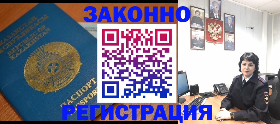 форма 3 в Балахне