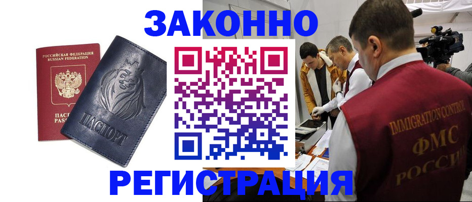 пропишу в квартире в Балахне